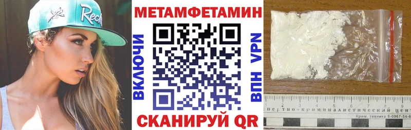 АМФЕТАМИН 98%  Куса 