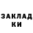 МЕТАДОН кристалл lika_ sokolova