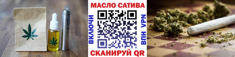 закладка  Куса  Печенье с ТГК марихуана 