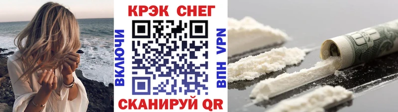 Cocaine 99%  Куса 