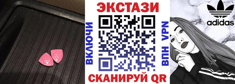 Ecstasy Philipp Plein  мега ссылка  Куса 
