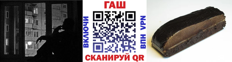 ГАШИШ 40% ТГК Куса