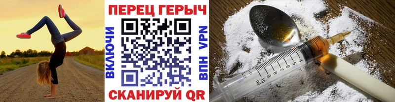 ГЕРОИН гречка  Куса 