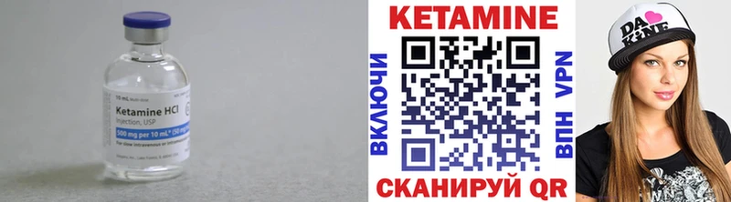 купить наркоту  Куса  Кетамин ketamine 
