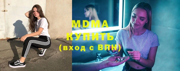 MESCALINE Алексин