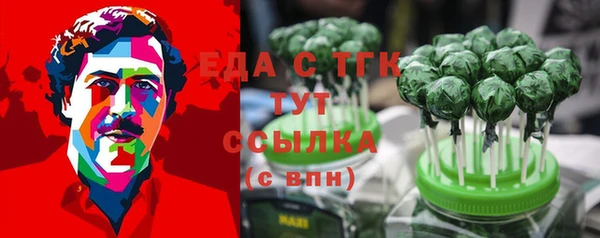 меф VHQ Алексеевка