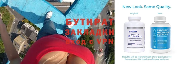 MESCALINE Алексин