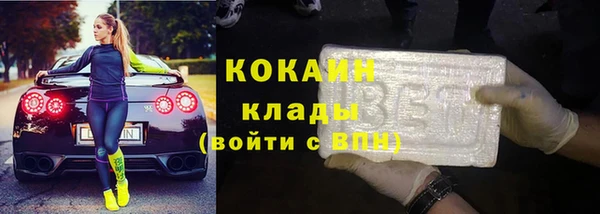 MESCALINE Алексин