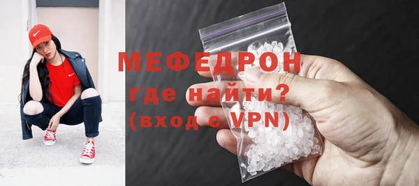 меф VHQ Алексеевка