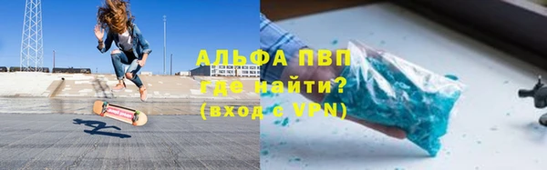 меф VHQ Алексеевка