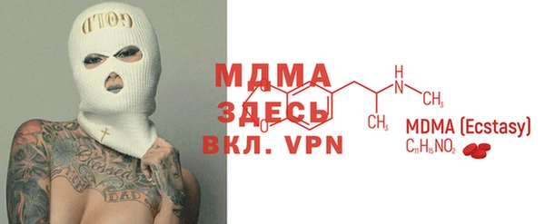 MESCALINE Алексин