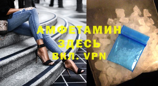 меф VHQ Алексеевка