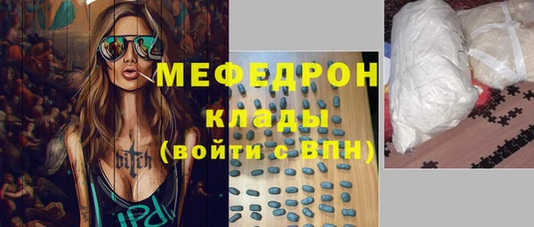 меф VHQ Алексеевка