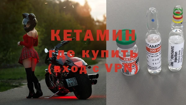 меф VHQ Алексеевка