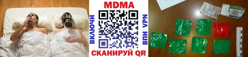 МДМА VHQ  цены наркотик  Куса 