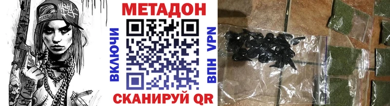 Метадон кристалл  blacksprut   Куса 