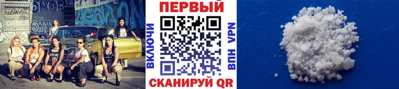 МЕГА   Куса  Первитин Декстрометамфетамин 99.9%  купить наркотики сайты 