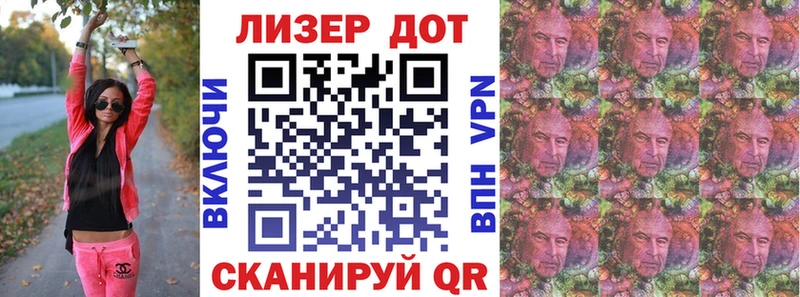 купить наркоту  Куса  Марки N-bome 1,8мг 